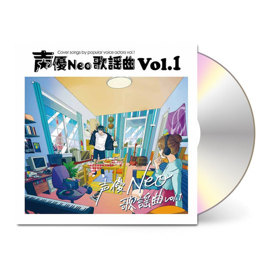 Seiyu Neo Kayokyoku Vol. 1-Various Artists CD-Helix Sounds