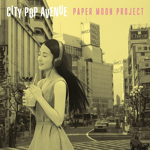 City Pop Avenue [CD] [Japanese Import] - Paper Moon Project | Helix Sounds