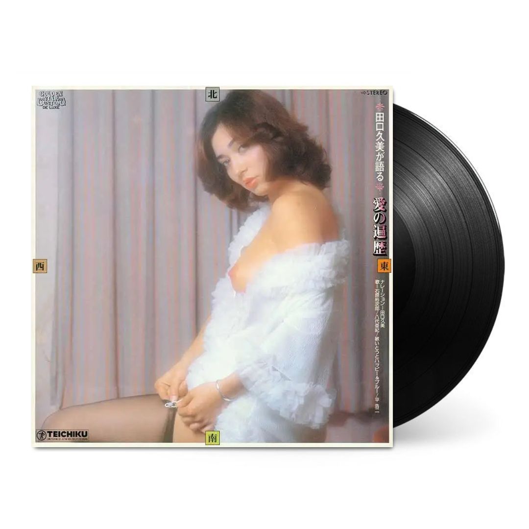 Love Nowhere [Japanese Import]