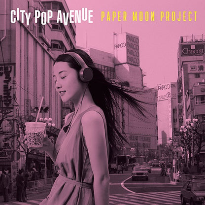 City Pop Avenue [Japanese Import]