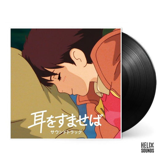Whisper of the Heart (Original Soundtrack)-Yuji Nomi Vinyl-Helix Sounds