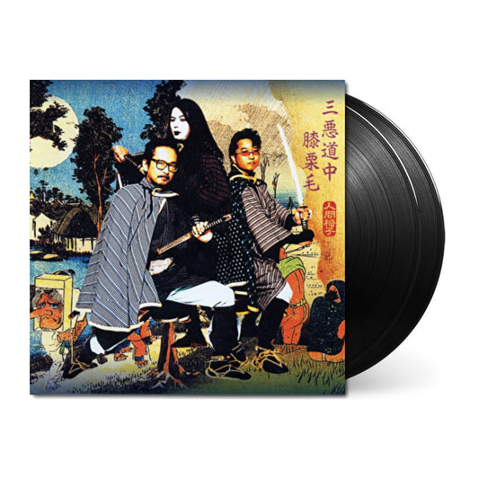 TKJA-10119 - Ningen Isu - Sanakusouchuuhizakurige