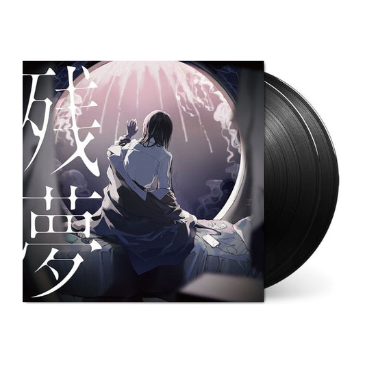 Zanmu 残夢 by Ado on Black Vinyl-Virgin Music Japan-Helix Sounds