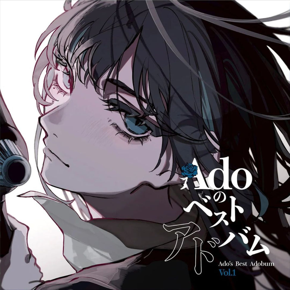 TYJT-59012 - Ado - Ado's Best Adobum Vol. 1