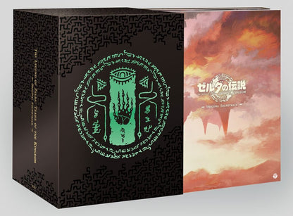 The Legend of Zelda: Tears of the Kingdom (Original Soundtrack) Limited Edition [Japanese Import]