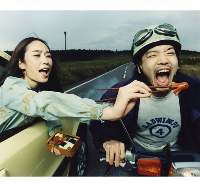 UPJH-20074-5 - RADWIMPS - Radwimps 4 ~Okazu No Gohan~
