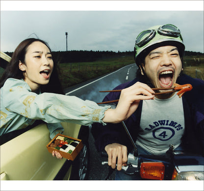 UPJH-20074-5 - RADWIMPS - Radwimps 4 ~Okazu No Gohan~