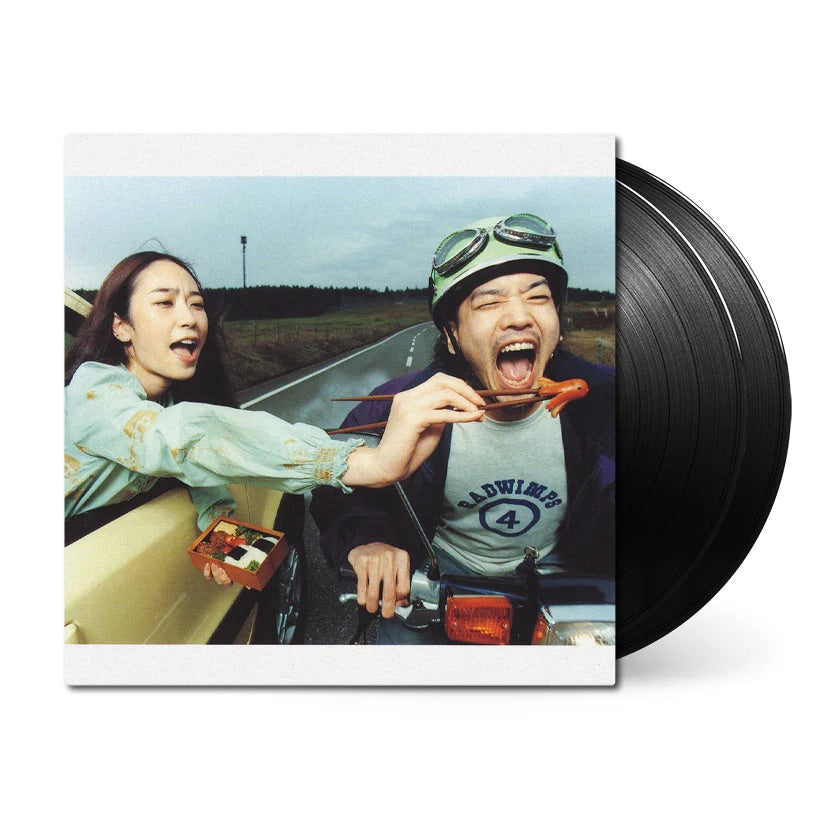 UPJH-20074-5 - RADWIMPS - Radwimps 4 ~Okazu No Gohan~ - 2LP Black