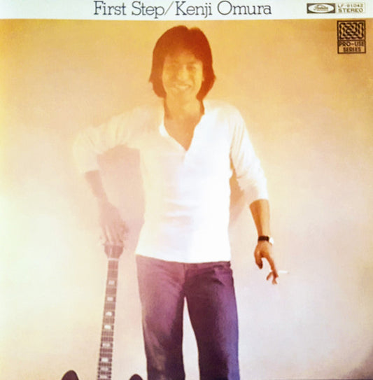 First Step [Japanese Import] - Kenji Omura | Helix Sounds