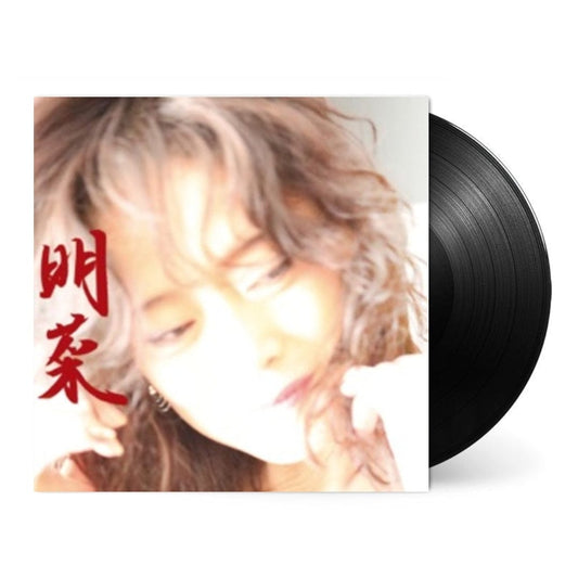 Akina [Japanese Import] - Akina Nakamori | Helix Sounds