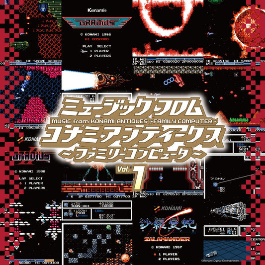 Music from Konami Antiques Family Computer Vol. 1-Various Artists Vinyl-Helix Sounds