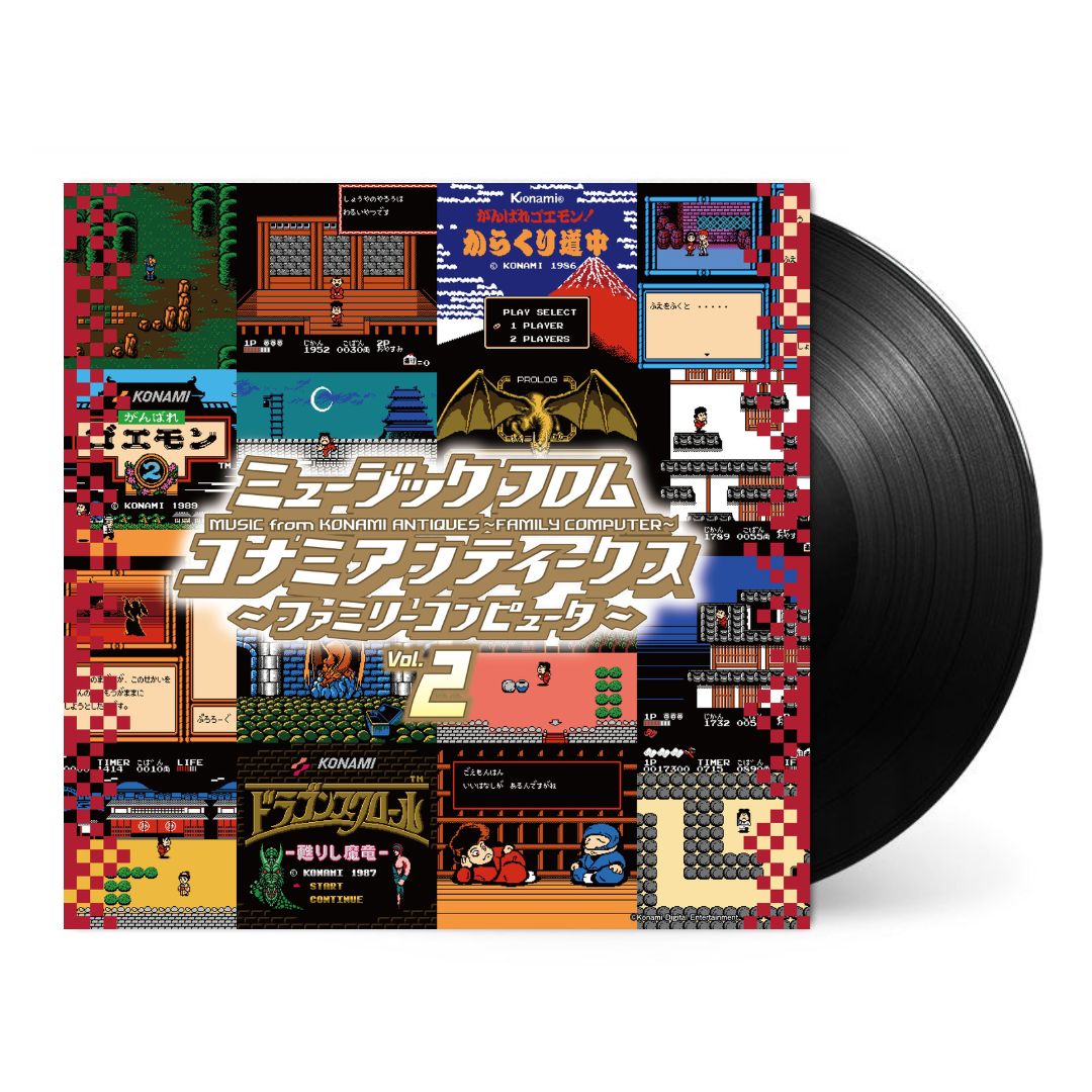 Music from Konami Antiques: Family Computer Vol. 2 [Japanese Import]