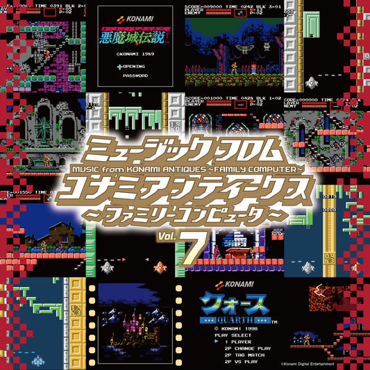 Music from Konami Antiques Family Computer Vol. 7-Various Artists Vinyl-Helix Sounds