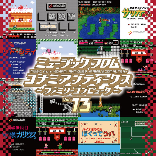 Music from Konami Antiques Family Computer Vol. 13-Various Artists Vinyl-Helix Sounds