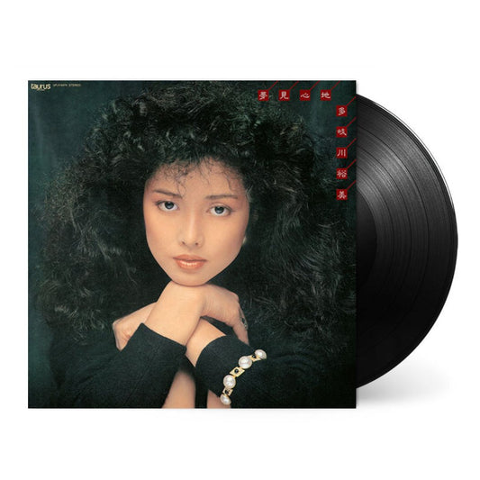 Yumemigokochi-Hiromi Takigawa on Black Vinyl-Helix Sounds