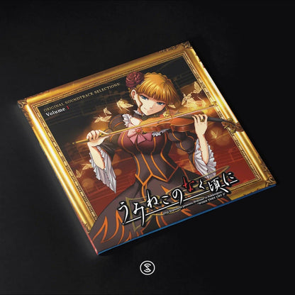 Umineko no Naku Koro Ni (Original Soundtrack Selections) Volume 1