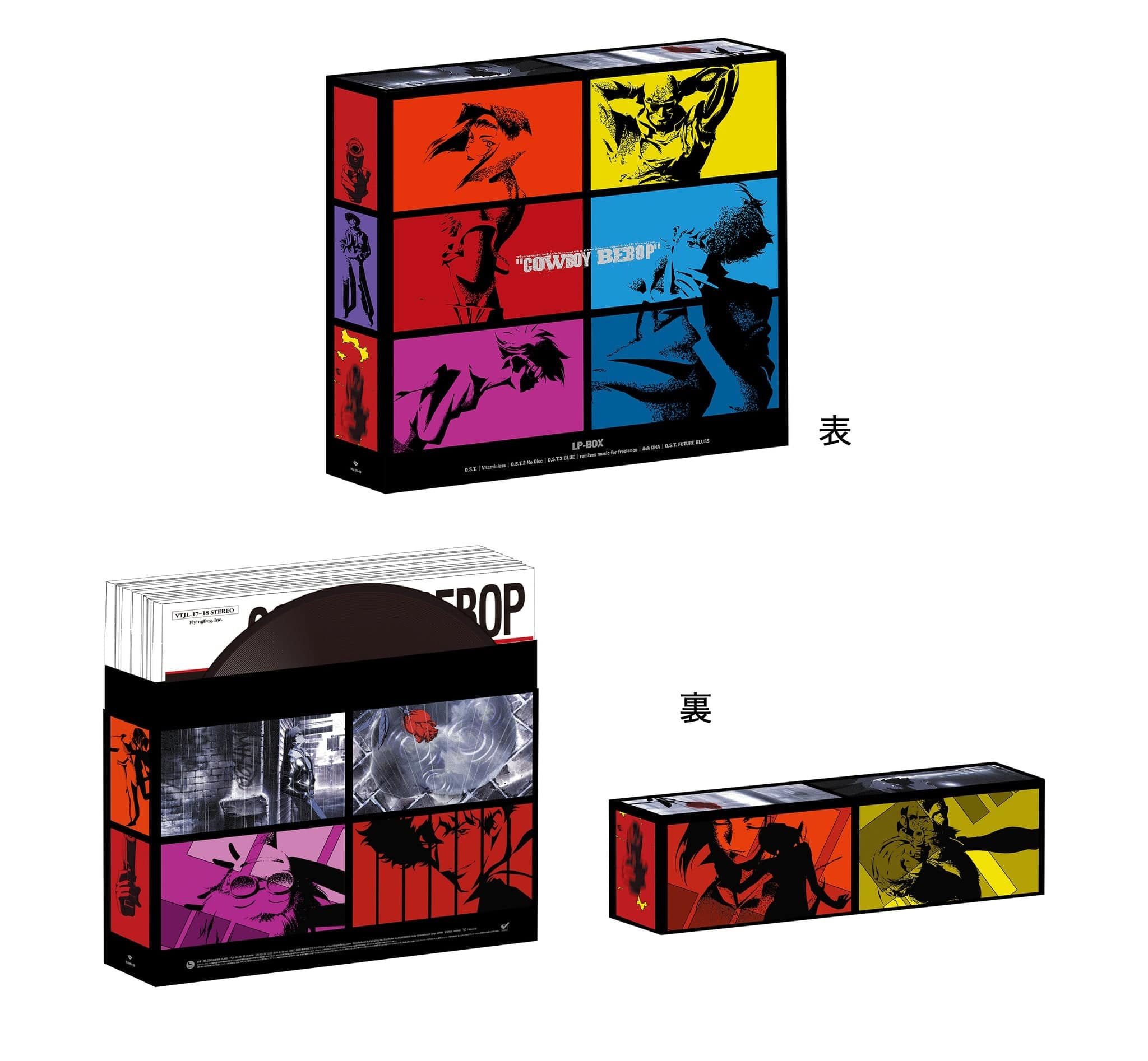 Cowboy Bebop Vinyl Box Set-Yoko Kanno Vinyl-Helix Sounds
