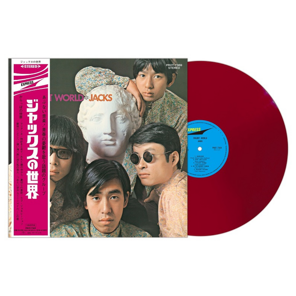 Vacant World [Japanese Import]