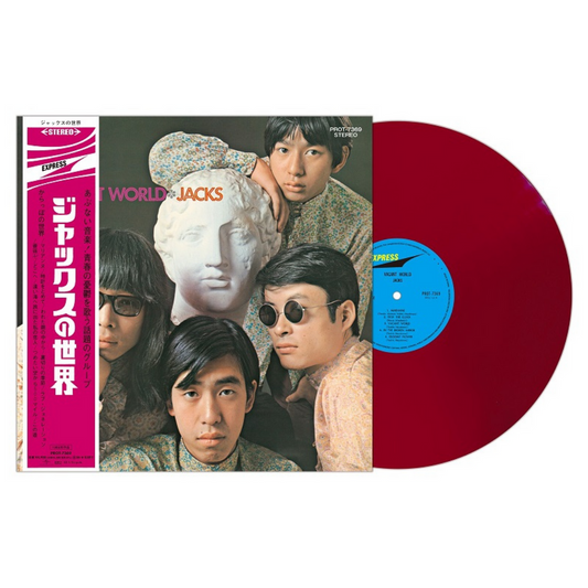 Vacant World [Japanese Import]
