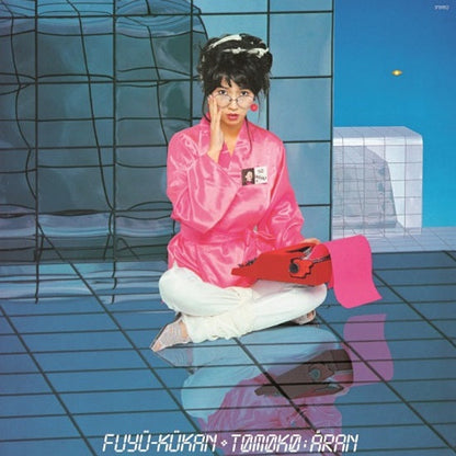 WQJL-174 - Tomoko Aran - Fuyu-Kukan (2023 Limited Repress Edition)