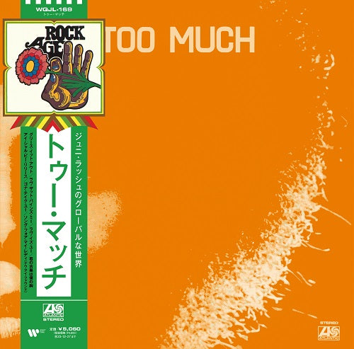 WQJL-169 - Juni Rush & Too Much - Too Much