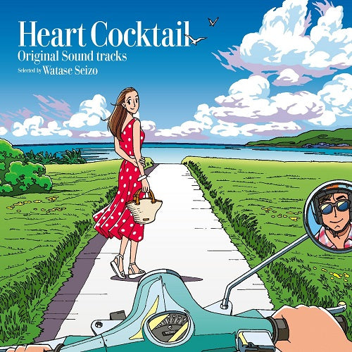 Heart Cocktail (Original Soundtrack)-Seizo Watase Vinyl-Helix Sounds