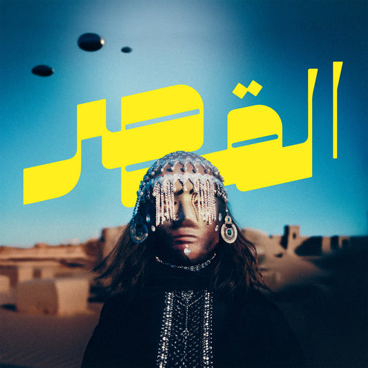 Uncovered by Al Qasar on Black Vinyl-Wewantsounds-Helix Sounds