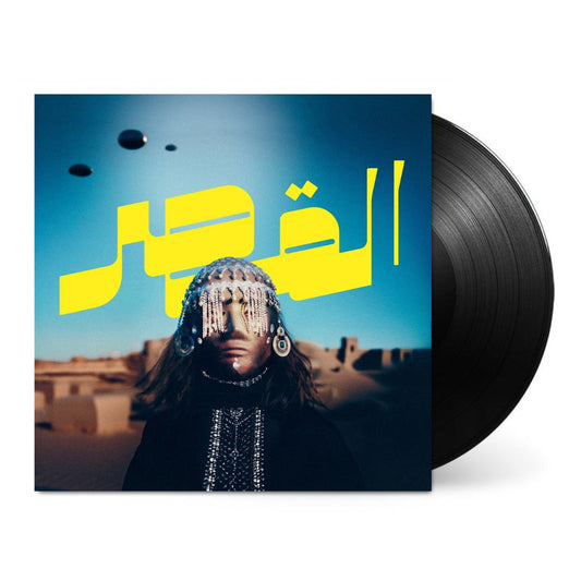 Uncovered by Al Qasar on Black Vinyl-Wewantsounds-Helix Sounds