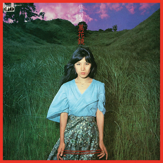 Mangekyou by Yoshiko Sai on Black Vinyl-Wewantsounds-Helix Sounds