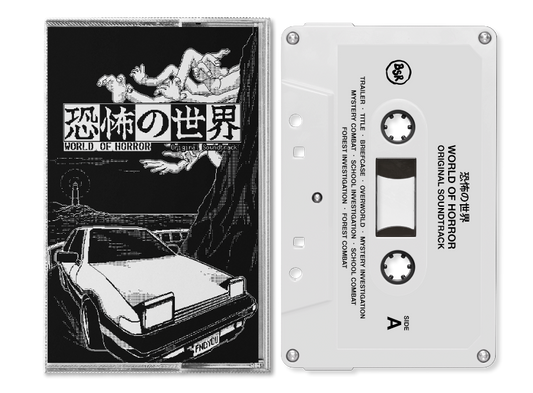World of Horror (Original Game Soundtrack)-Joseph "Qwesta" Bailey & Garoslaw Cassette-Helix Sounds