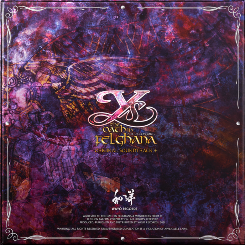 Ys: The Oath in Felghana (Original Soundtrack) [Import] - Falcom Sound Team JDK | Helix Sounds