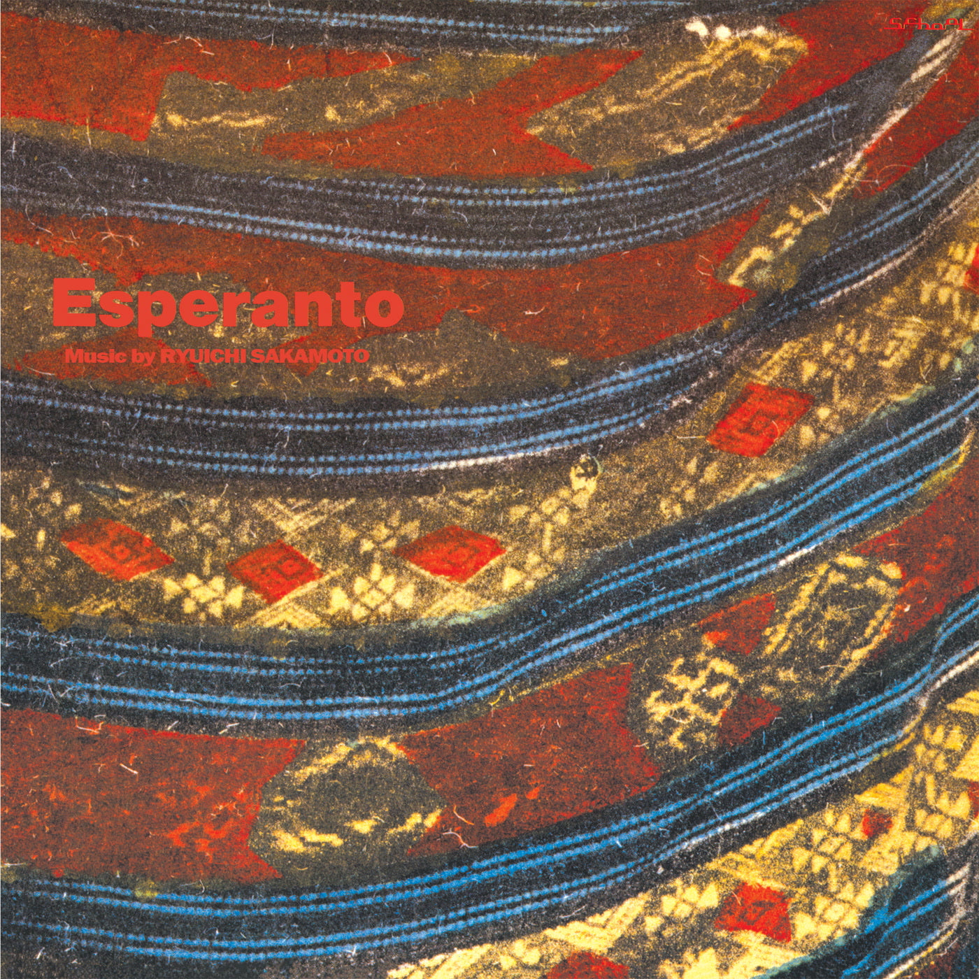 Esperanto [CD]-Ryuichi Sakamoto on Standard Compact Disc-Helix Sounds