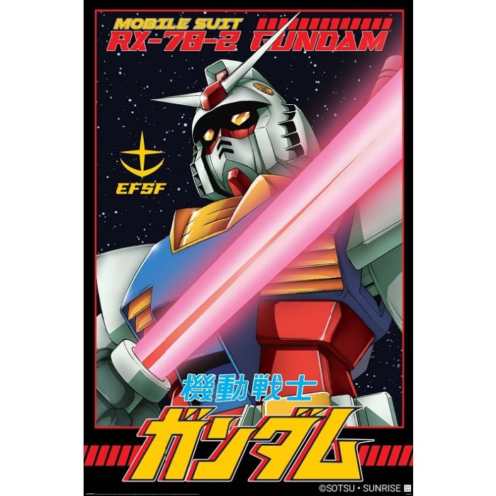 Gundam - White Devil [Poster]-Helix Sounds