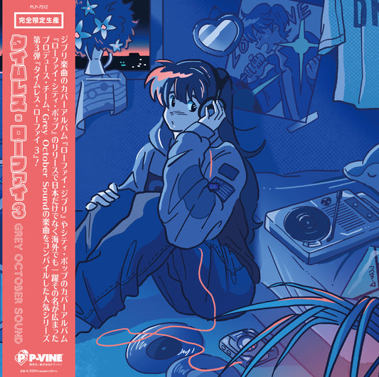 TIMELESS Lo-Fi 3-Grey October Sound on  Vinyl-Helix Sounds