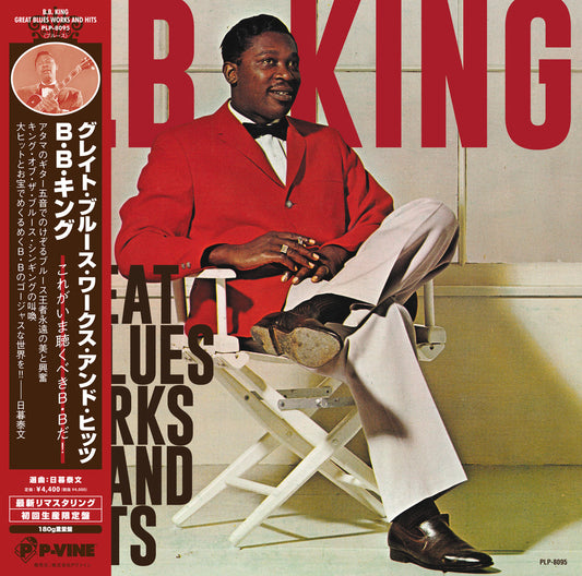 Great Blues Works and Hits-B.B. King on Black Vinyl-Helix Sounds