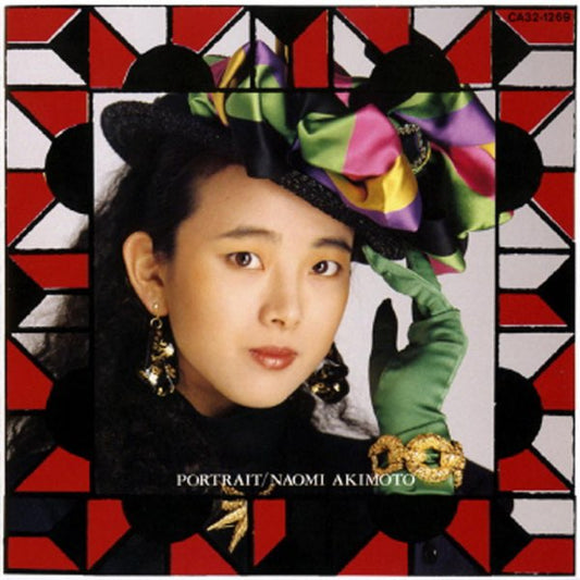 Portrait-Naomi Akimoto on Black Vinyl-Helix Sounds