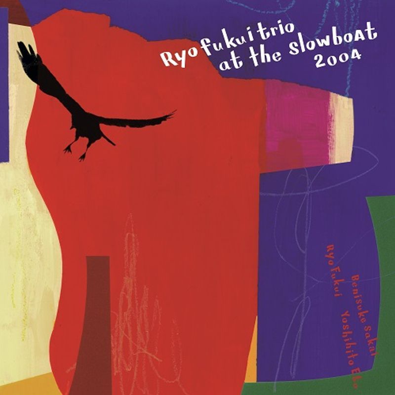 HRLP367 - Ryo Fukui Trio - Ryo Fukui Trio At The Slowboat 2004