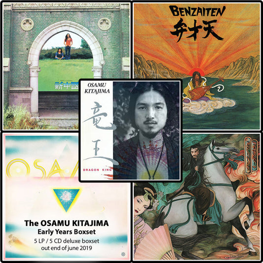 The Osamu Kitajima: Early Years 1972-1981 [Import]