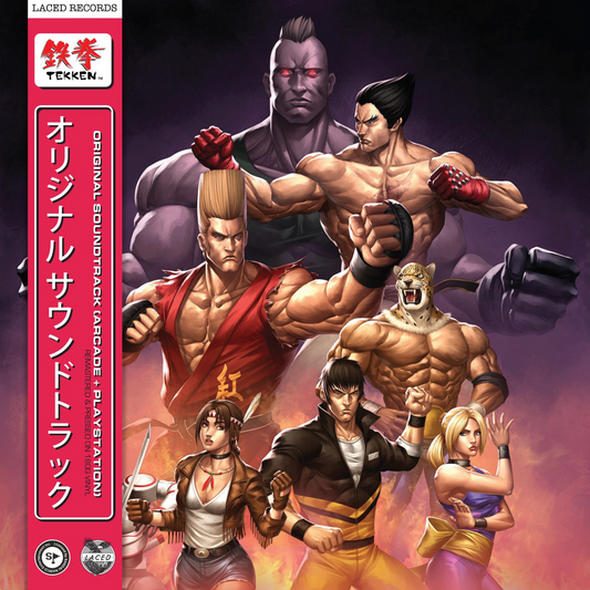 TEKKEN (Original Soundtrack) [Import] - Namco Sounds | Helix Sounds