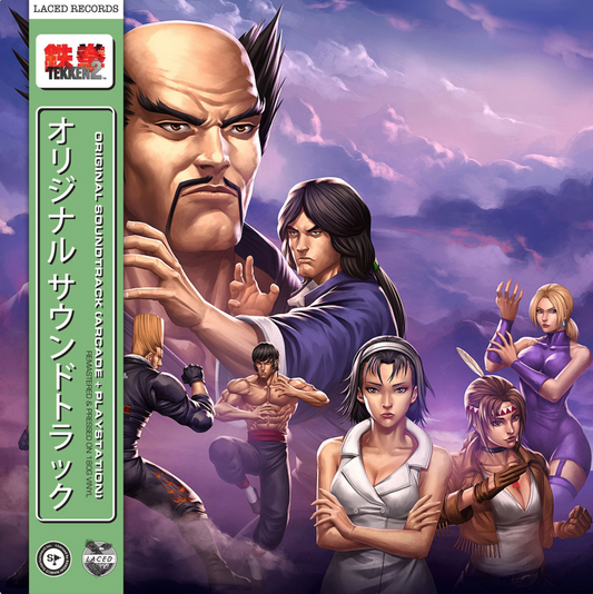 TEKKEN 2 (Original Soundtrack) [Import] - Namco Sounds | Helix Sounds