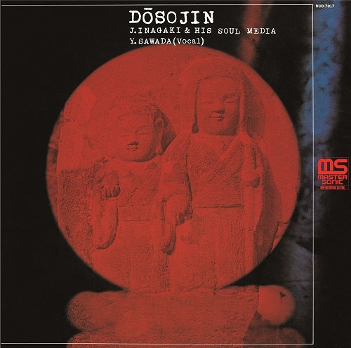 HMJY144 - Jiro Inagaki & Soul Media - Dosojin