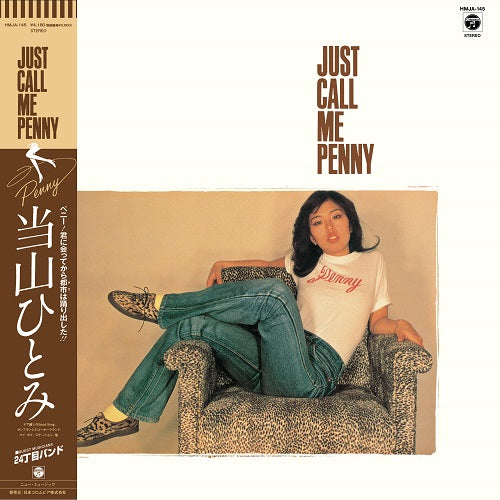 HMJA-145 - Hitomi Tohyama - Just Call Me Penny