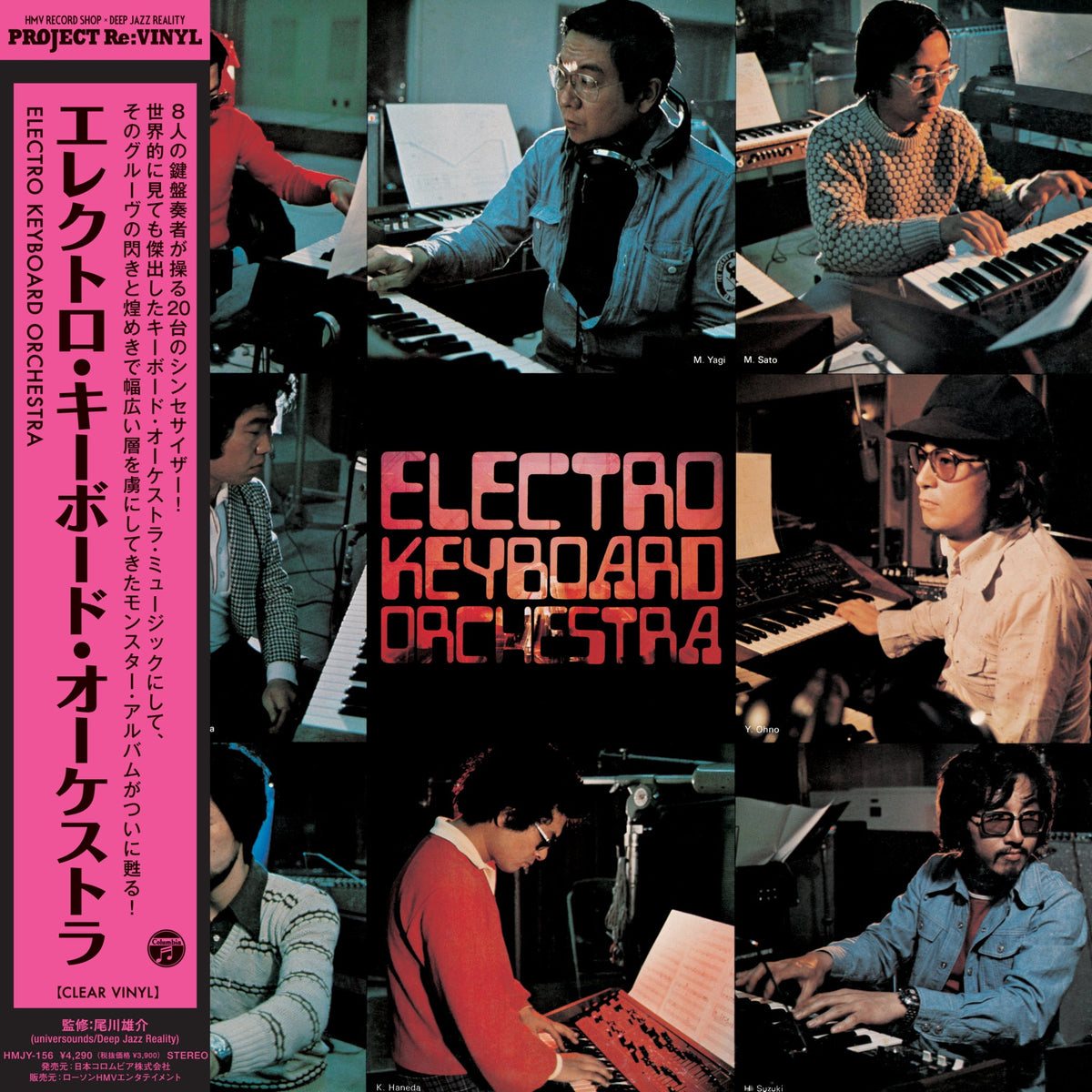 HMJY156 - Electro Keyboard Orchestra - Electro Keyboard Orchestra