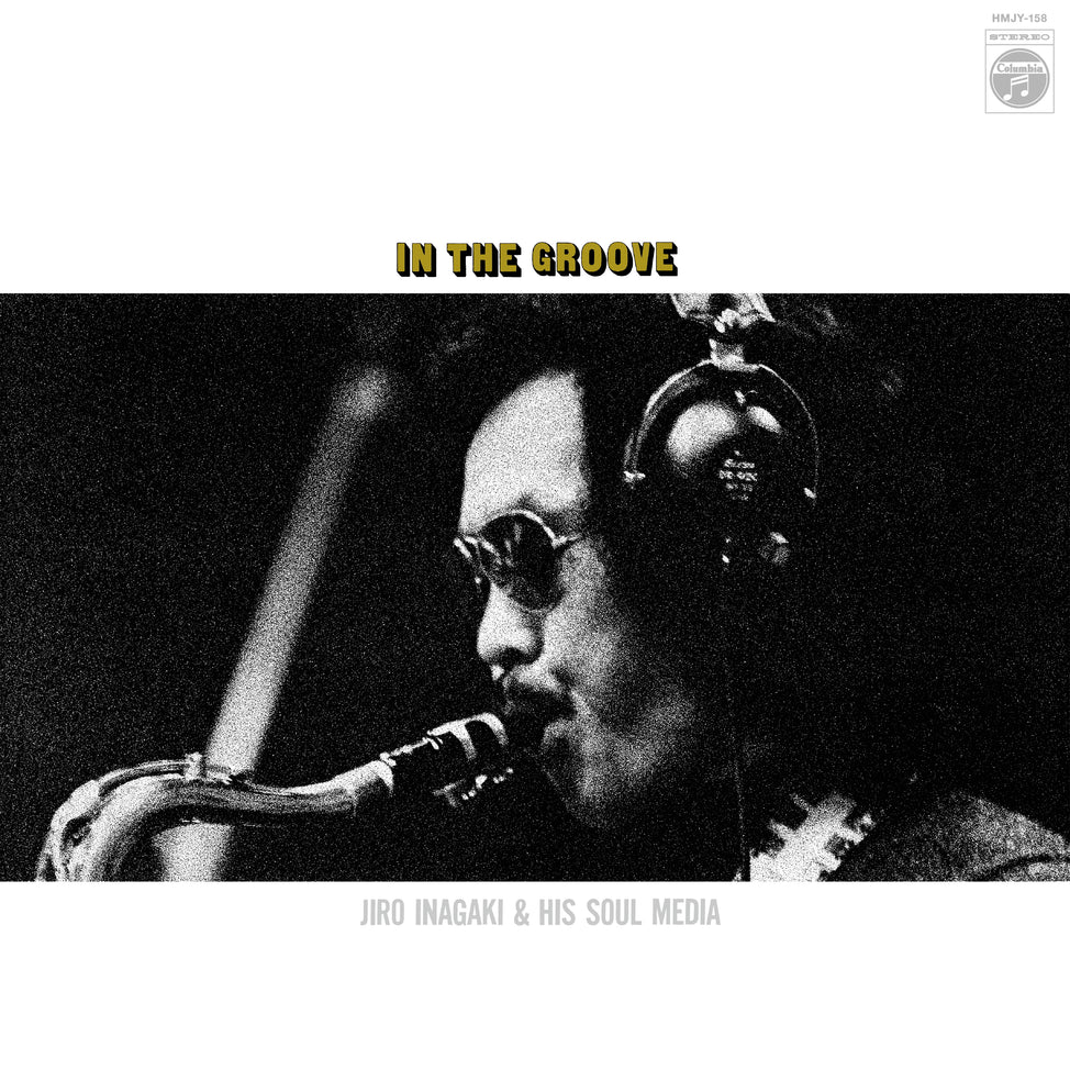 HMJY-158 - Jiro Inagaki & Soul Media - In The Groove (1973)