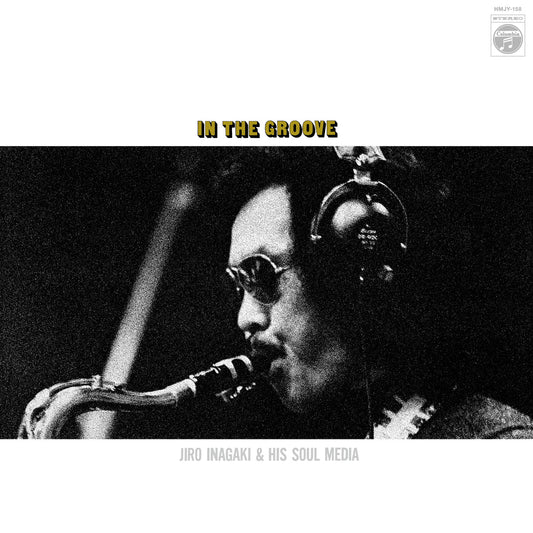 HMJY-158 - Jiro Inagaki & Soul Media - In The Groove (1973)