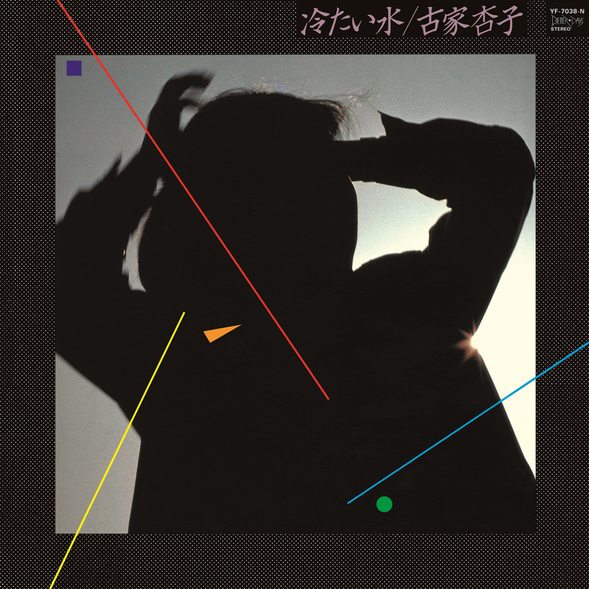 HMJY-175 - Kyouko Furuya - Cold Water