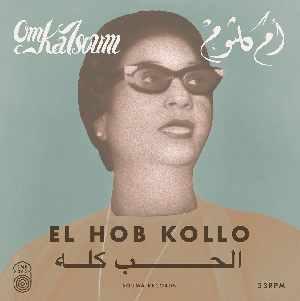 El Hob Kollo-Om Kalsoum Vinyl-Helix Sounds