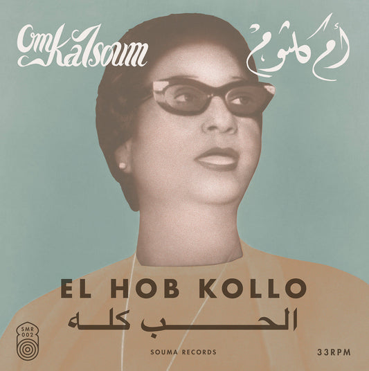 El Hob Kollo-Om Kalsoum Vinyl-Helix Sounds