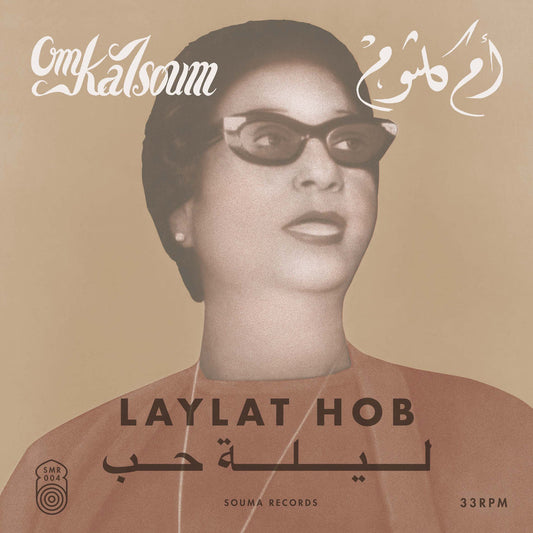 Laylat Hob-Om Kalsoum Vinyl-Souma Records-Helix Sounds