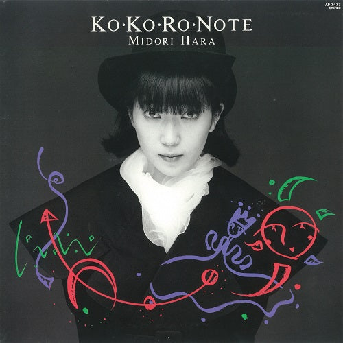 HMJA-181 - Midori Hara - Ko・Ko・Ro・Note